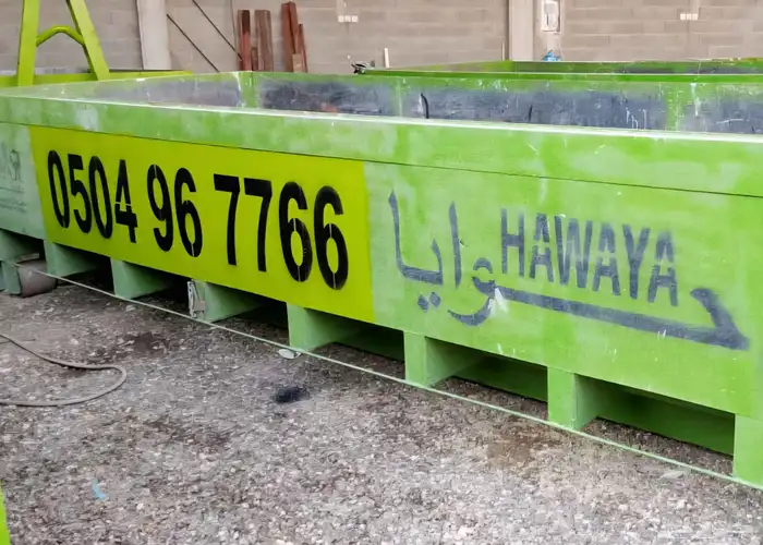 تأجير حاويات 0