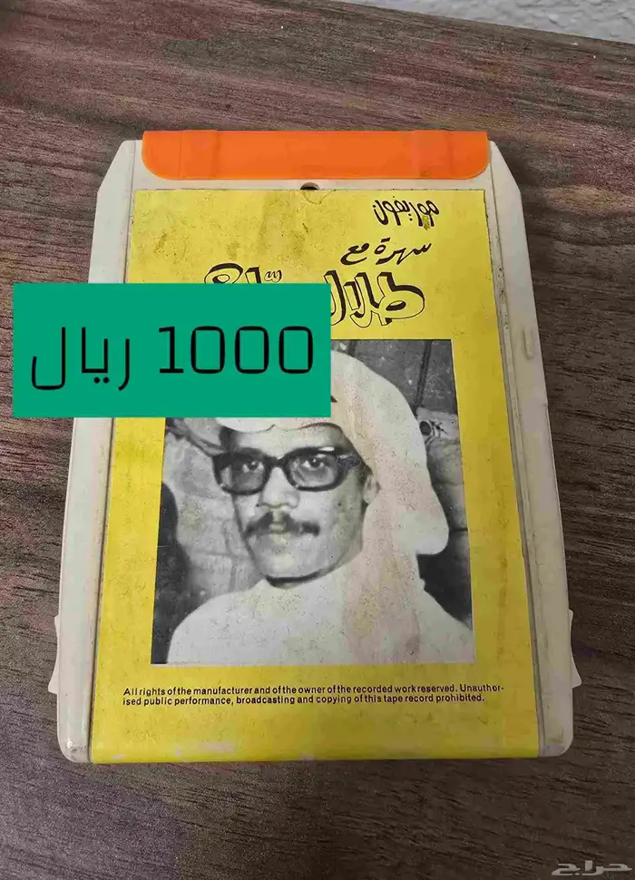 اشرطة كاترج اصلية ونادرة 12