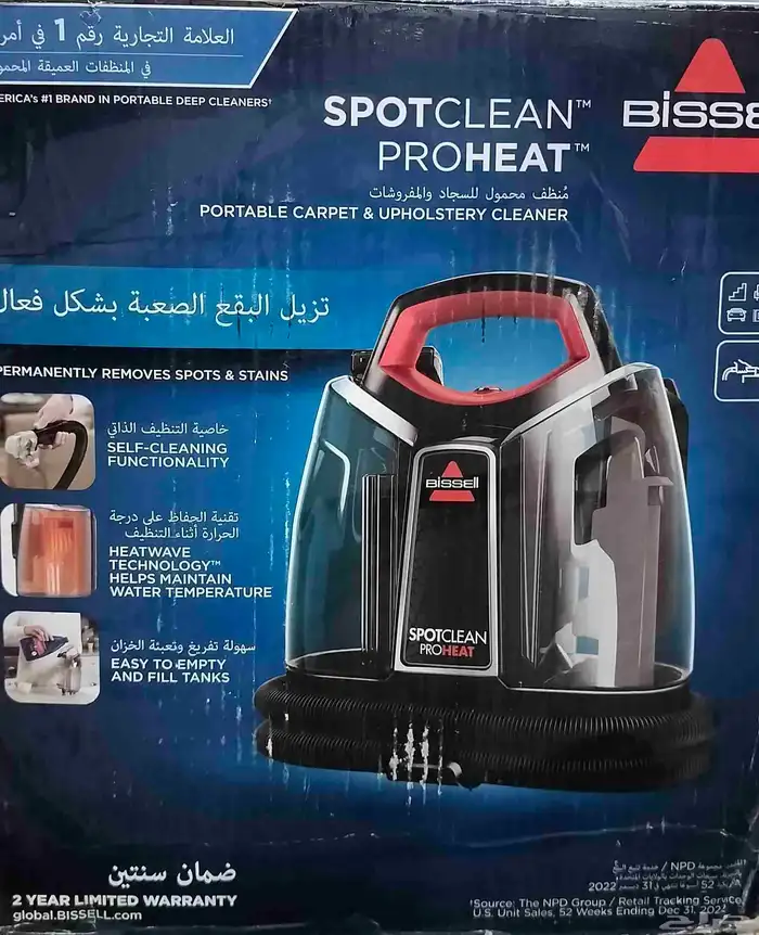 مكنسة بيسيل المحمولة لون الأحمر معها 5 رؤوس للتنظيف جديدة 0