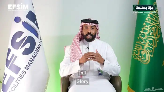 تغطيه احتفال اليوم الوطني 1
