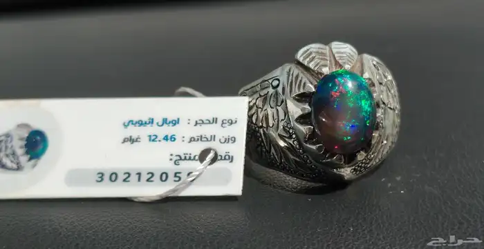 خاتم فضه متوج بجوهرة الاوبال 2