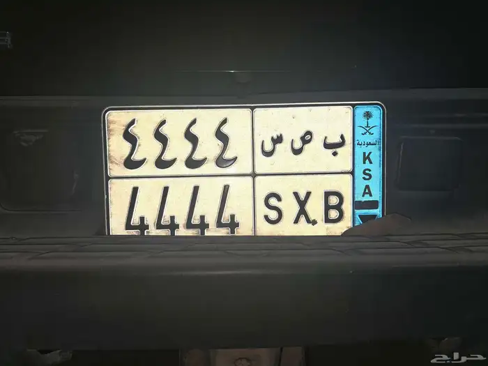 لوحة مميزة جد ا أرقام مكررة 1