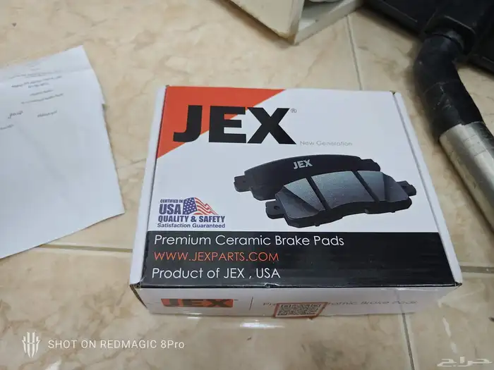 فحمات يوكن 2007 2