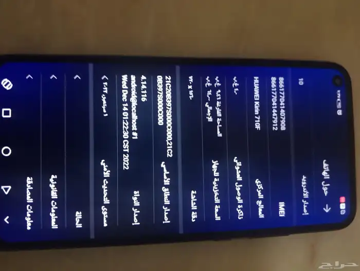 هواوي واي 7 بي 3