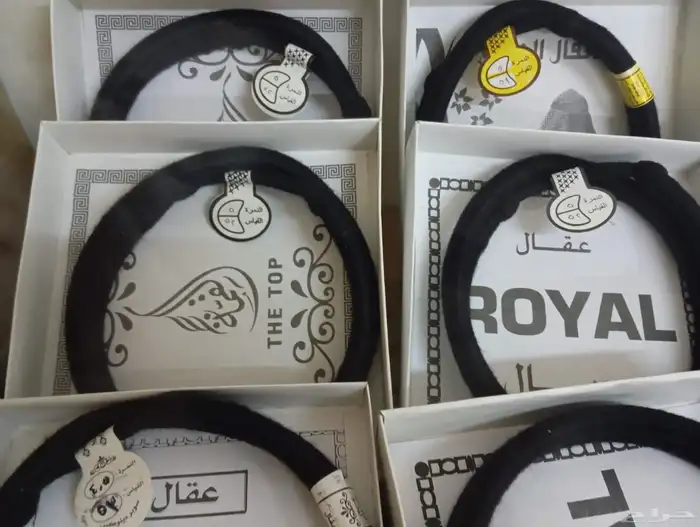 عقال ملكي فاخر 3