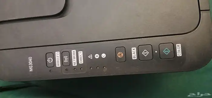 طابعه كانون 1