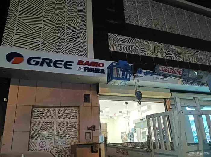 تصميم لوحات إعلانية كلادينج زنكوحروف بارزه اكريلك استيل 5