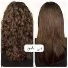 صبغه شعر فري امونيا مع معالج الكافيار عرض العيد 2