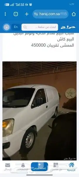 هيونداي 1