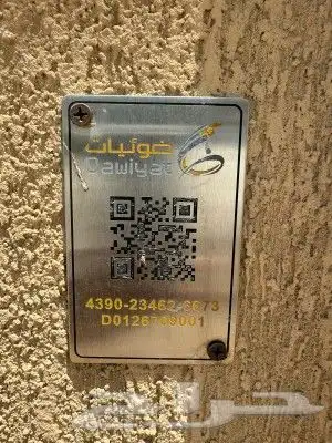 مندوب الياف بصرية عروض باقات نت موبايلي زين سلام stc 5G 10