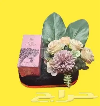 هدية نسائية 1