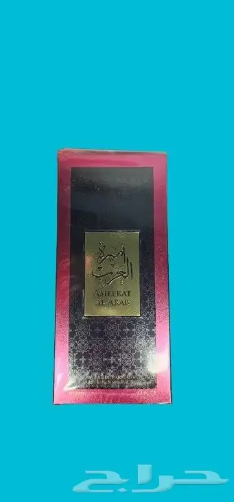 هدية نسائية 1