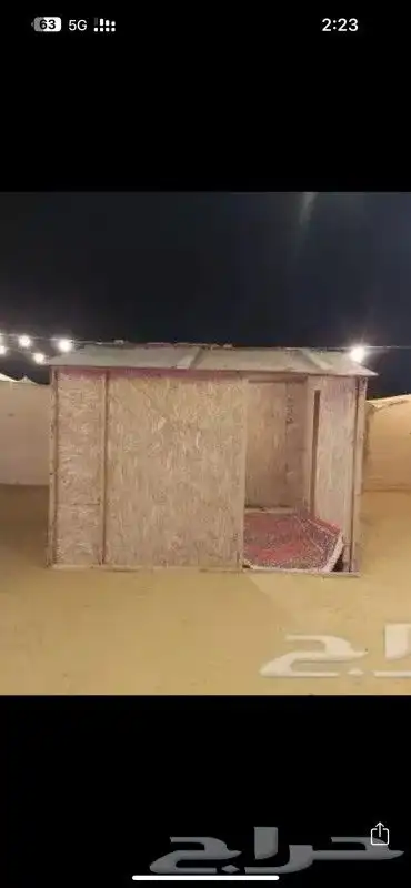 تجهيز مخيمات 12