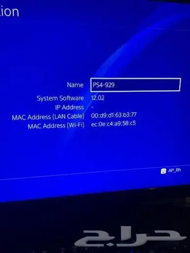 أقراص تهكير PS4 0