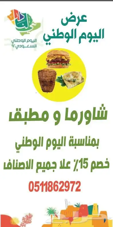 مطبعة بصمة مبدع دعاية واعلان 1