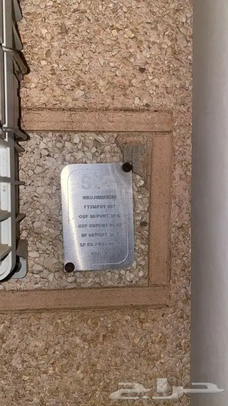 مندوب الياف بصرية stc زين سلام موبايلي عروض نت فايبر تركيب ف 11