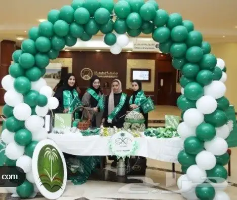 تنسيق اليوم الوطنى 7
