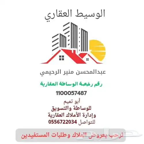 ملحق للإيجار حي الدفاع 1