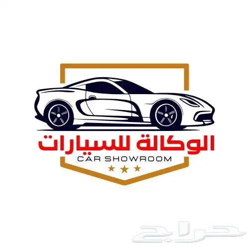 عرووض اليوم الوطني من تصميمك علينا 5