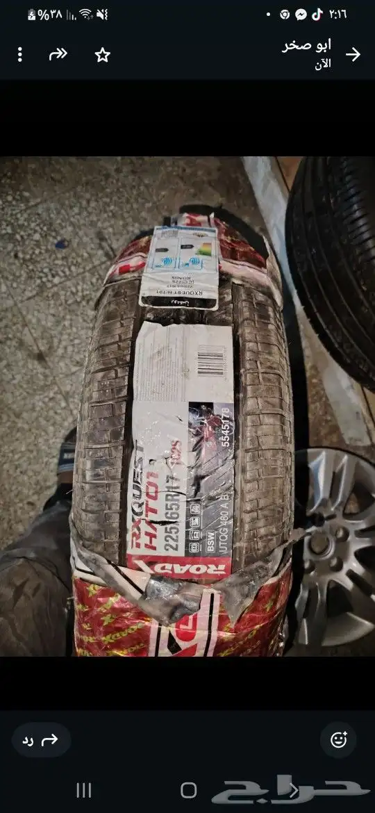 يوجد كفر واحد جديد 3