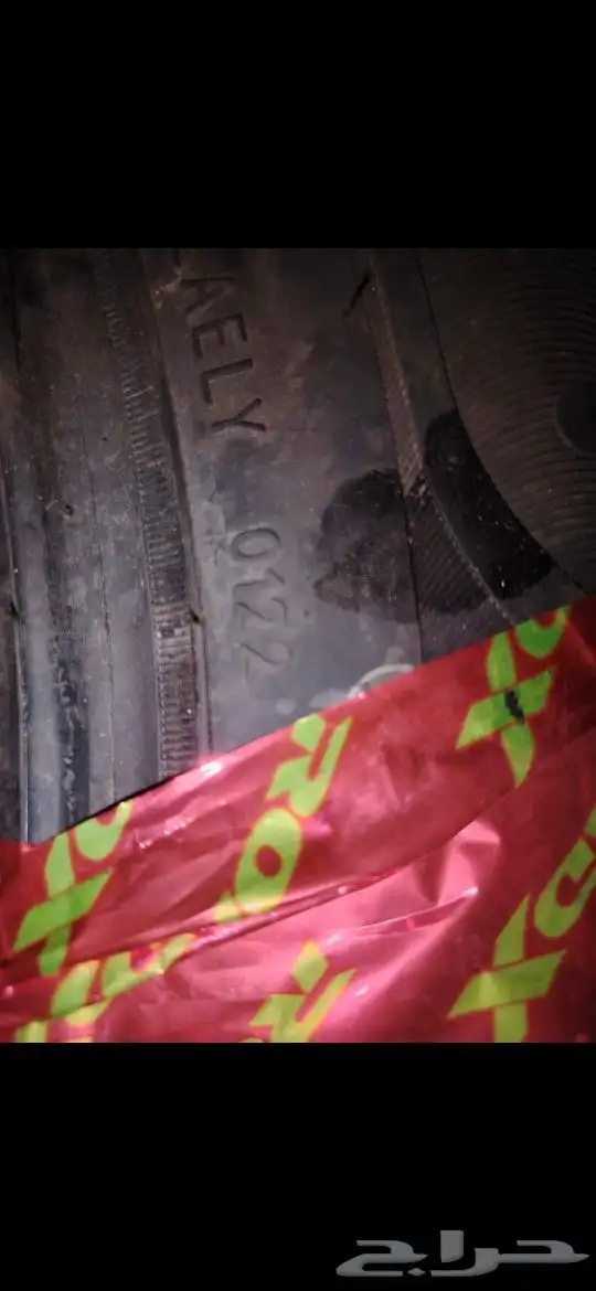 يوجد كفر واحد جديد 2