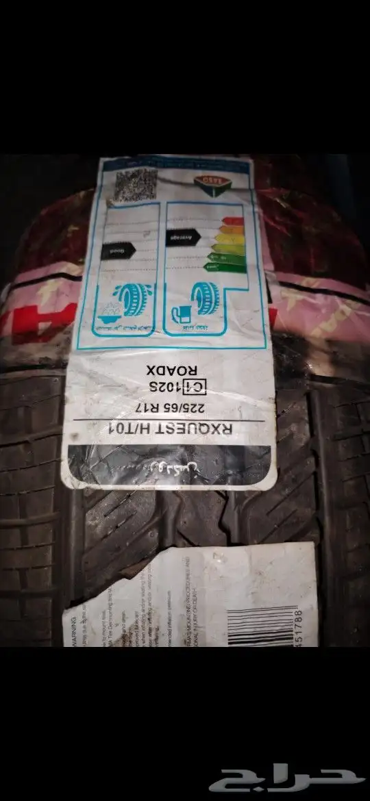 يوجد كفر واحد جديد 0