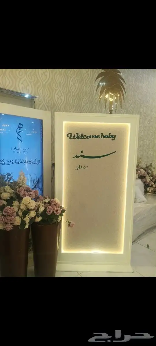 تنسيق افتتاح محل 6
