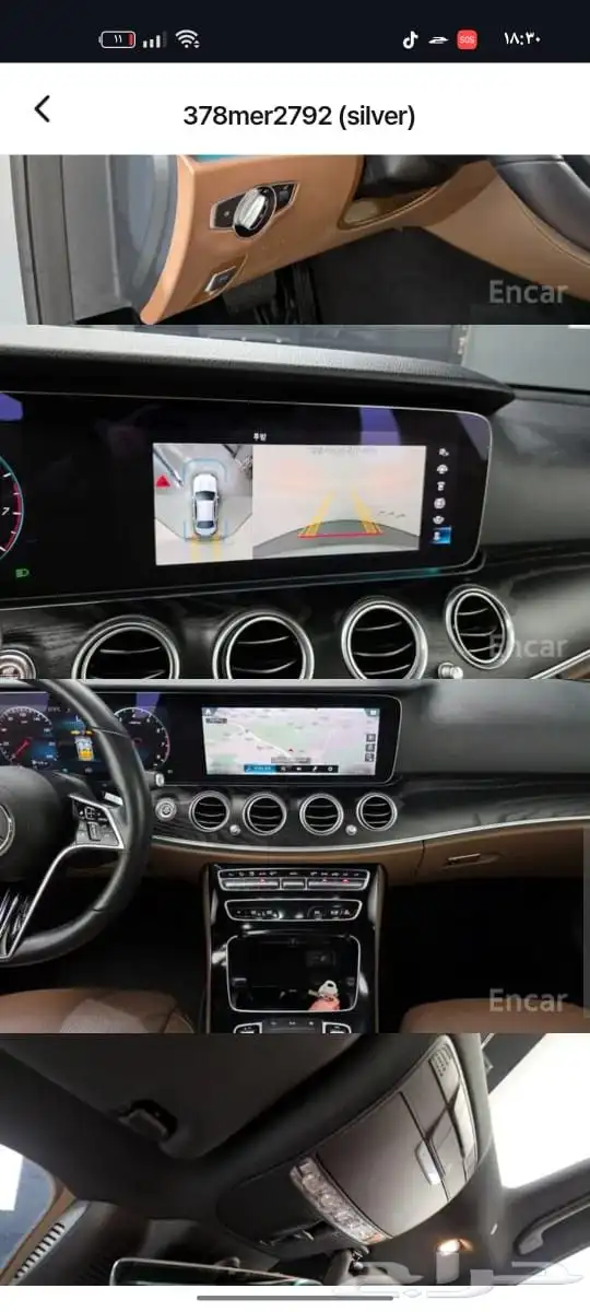 مرسيدس بنز E250   موديل 2022 5