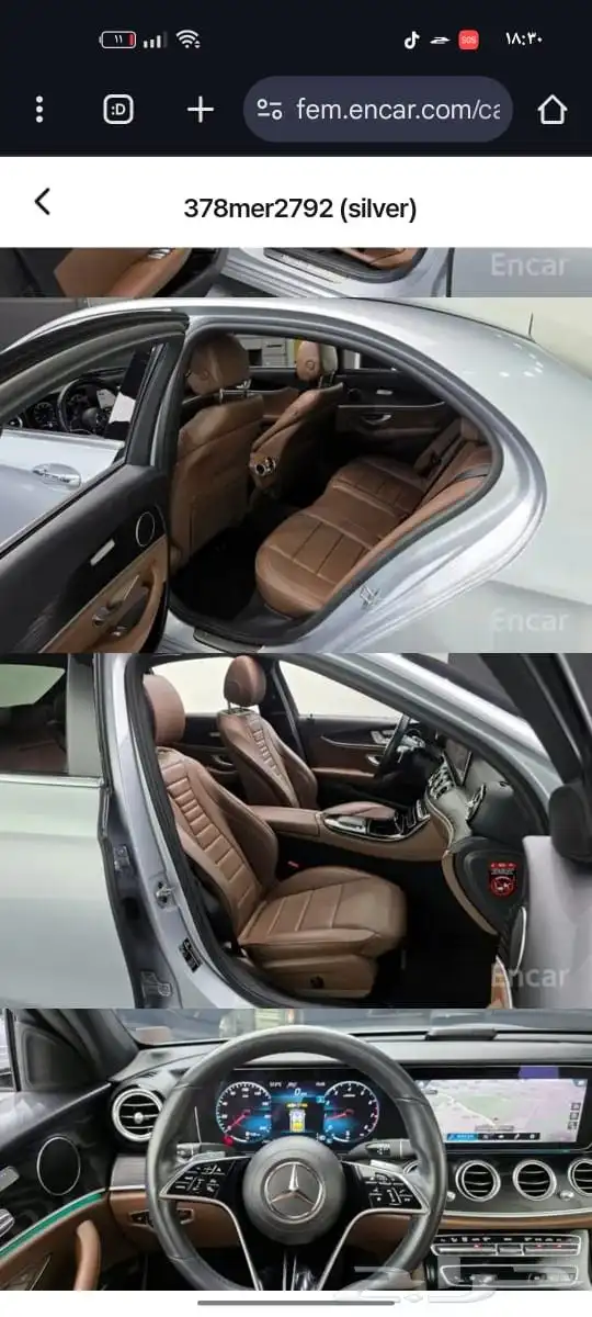 مرسيدس بنز E250   موديل 2022 3