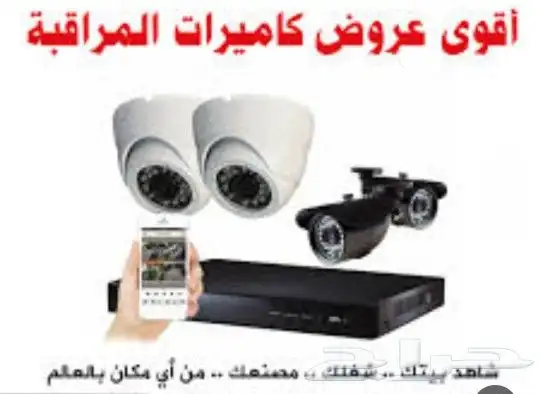 كاميرات مراقبه عروض اليوم الوطنى 1