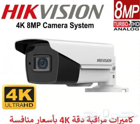 كاميرات مراقبه عروض اليوم الوطنى 2
