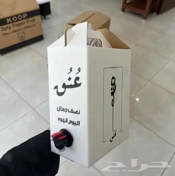 جكات قهوة اكواب مصنع اكواب بوكسات طباعة بوكسات طباعة اكواب 1
