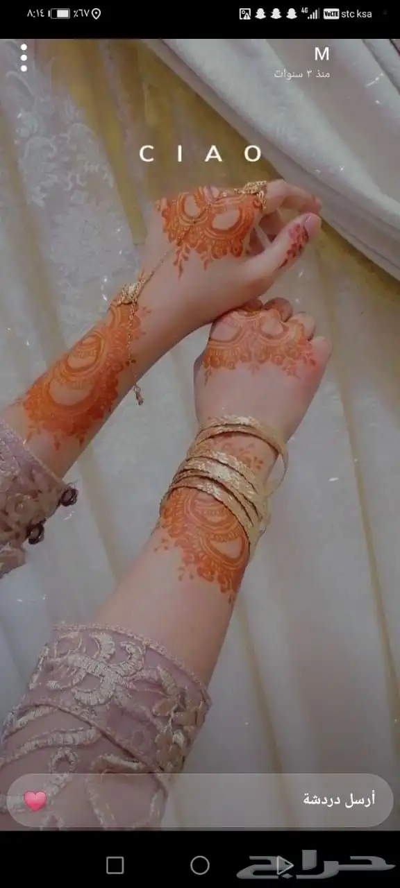 نقش الحناء فن يزين يديك  بلمسة جمال لا ت نسى 3