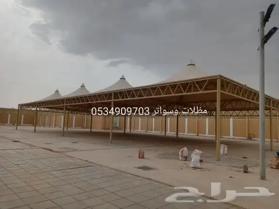 مظلات وسواتر وهناجر خصومات بالعيد الوطني تصل الئ25 1
