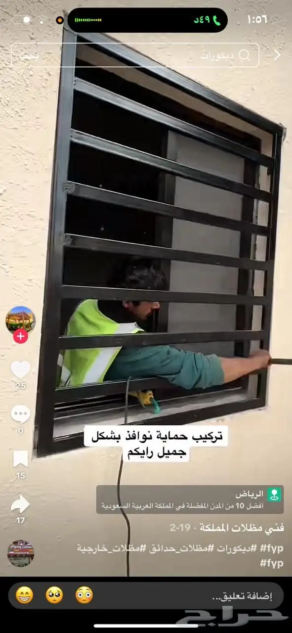 أبواب حديد خشب المنيوم هناجر ستائر أبواب سحاب جلد 3