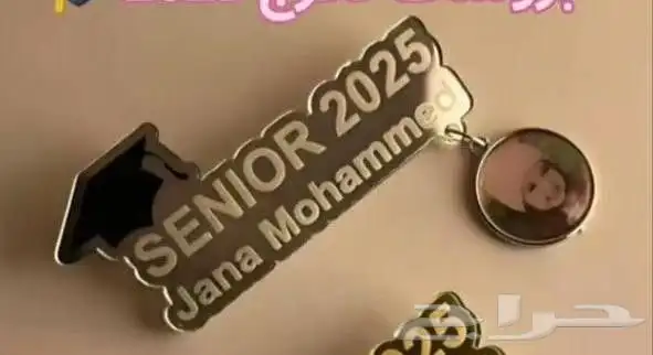 بروشات تخرج 7