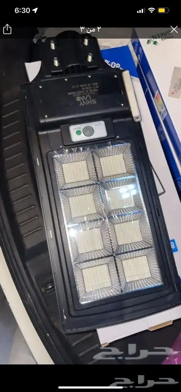 كشاف عمود يعمل على الطاقة شمسية 1800 واط  LED ريموت كنترول ل 0