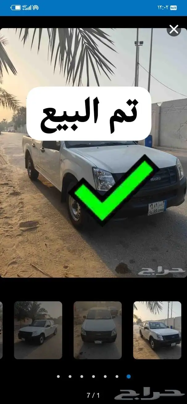 للبيع سياره اسيزو 2012 تم البيع الله يبارك للمشتري 0