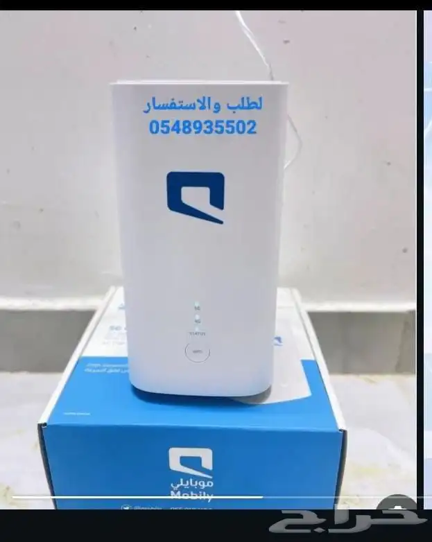 لاتفوت عروووض موبايلي 1