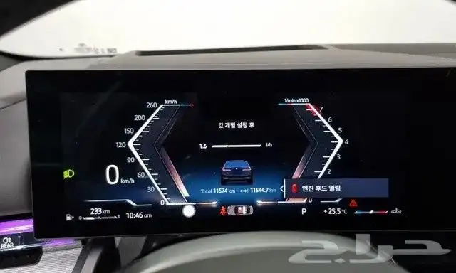 BMW 530I M Kit 2024 استيراد كوريا - معرض العصيمي 3