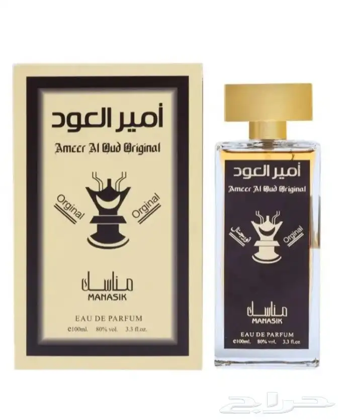 عطر 0