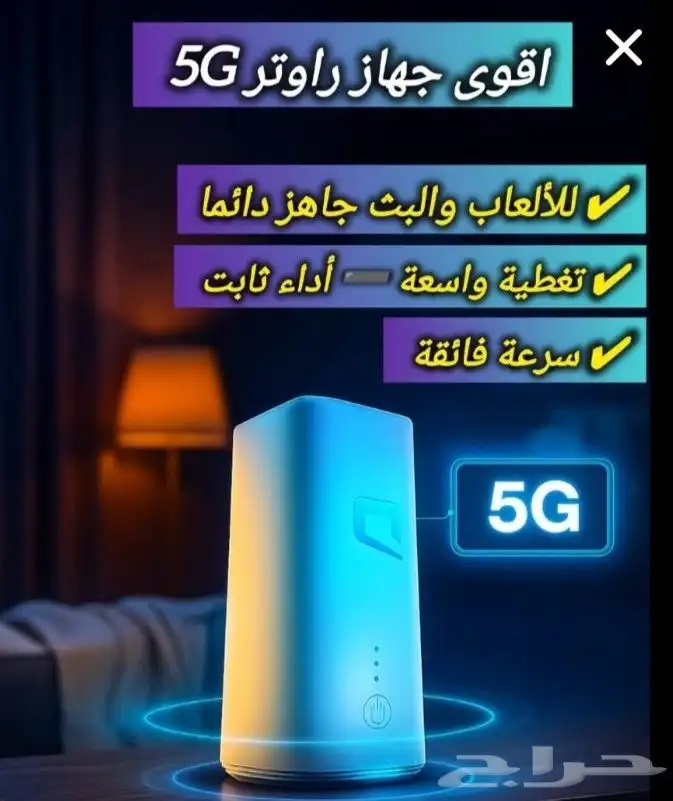 موبايلي 3