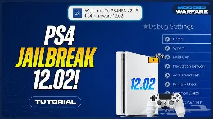 أقراص تهكير PS4 2
