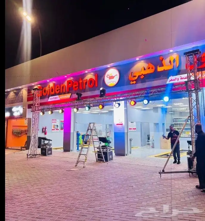تنسيق افتتاح محل 0