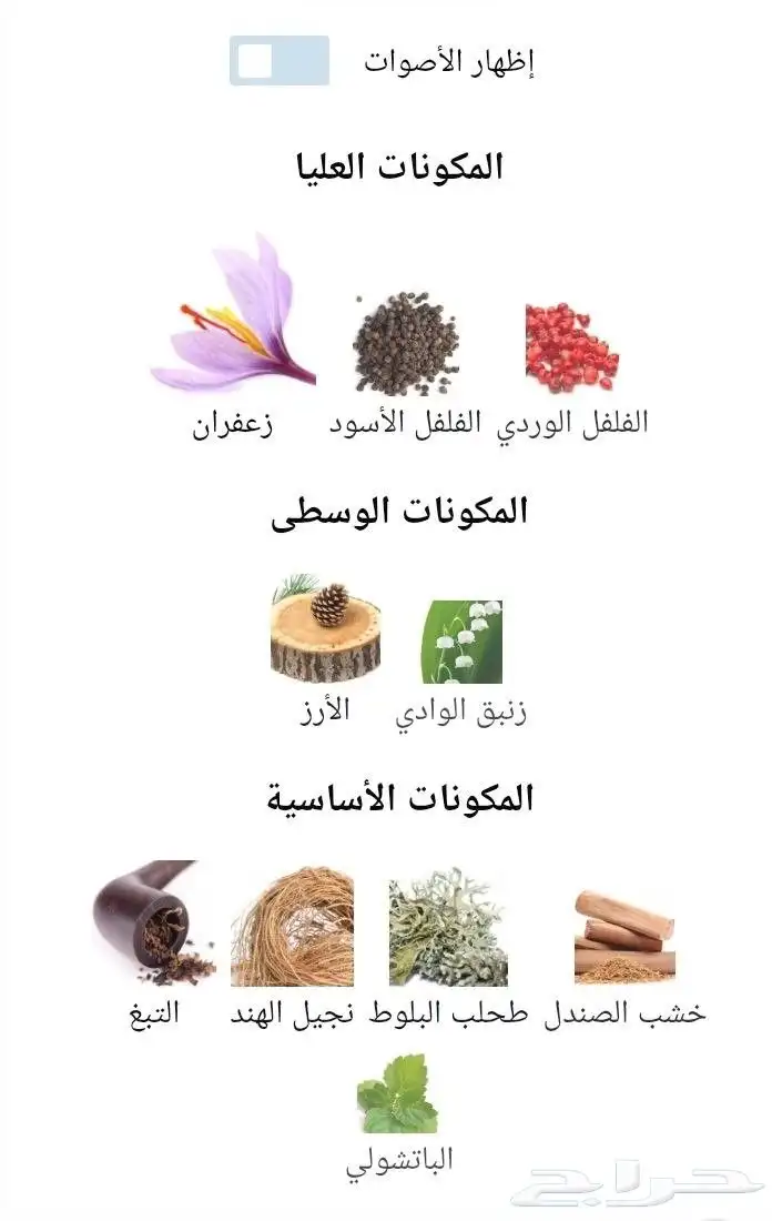 اوتكاست بلو من اكس نهيلو 2