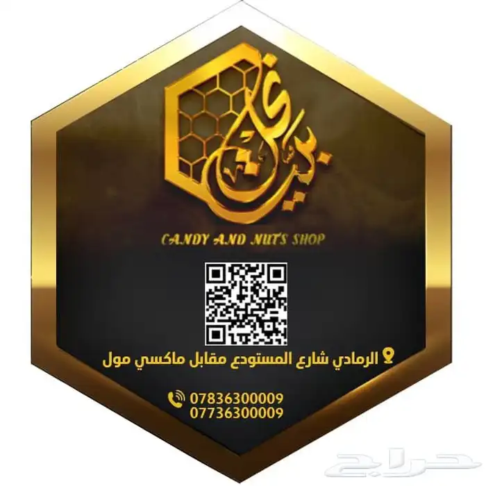 مطبعة بصمة مبدع دعاية واعلان 27