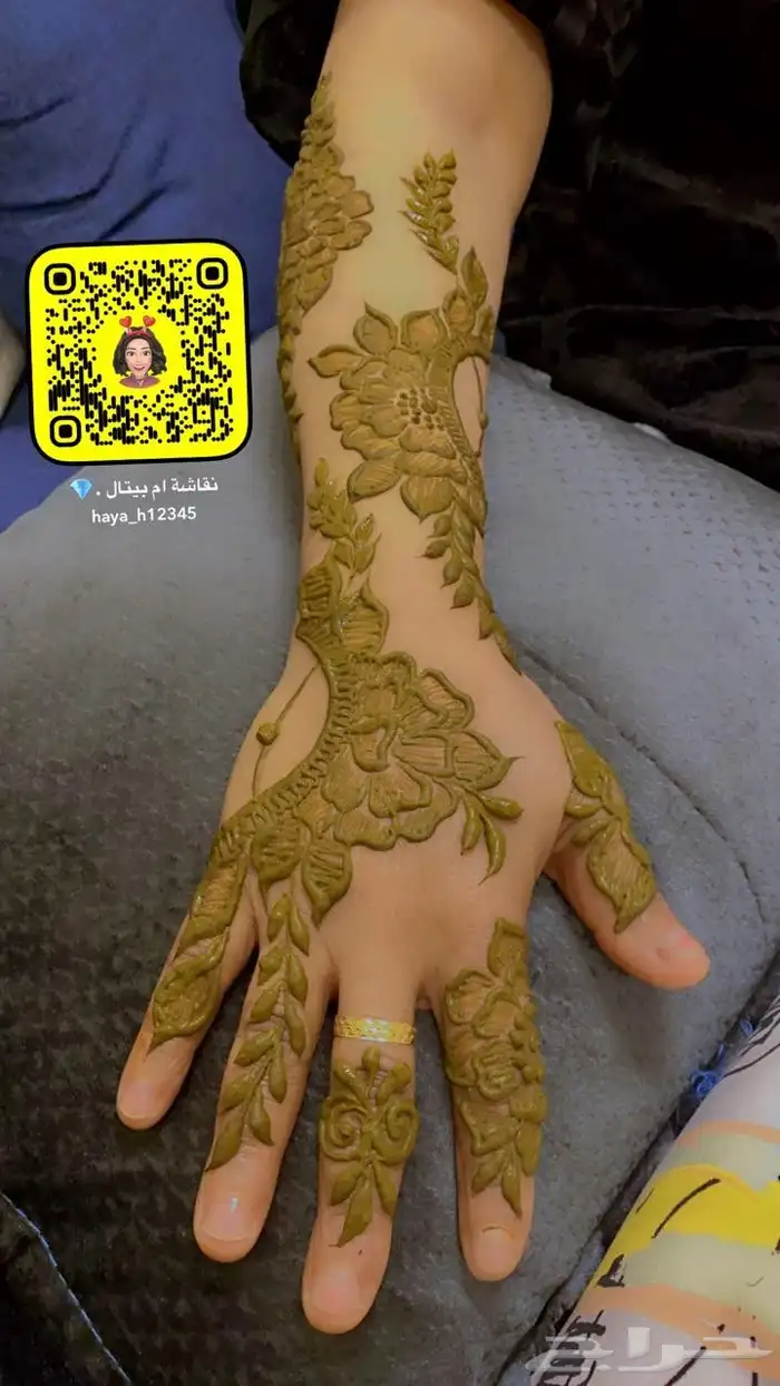 ديجيه ونقش حنى 3