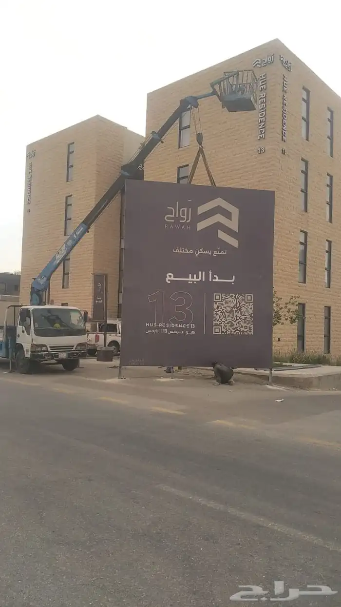 رافعه كرين ونش 0