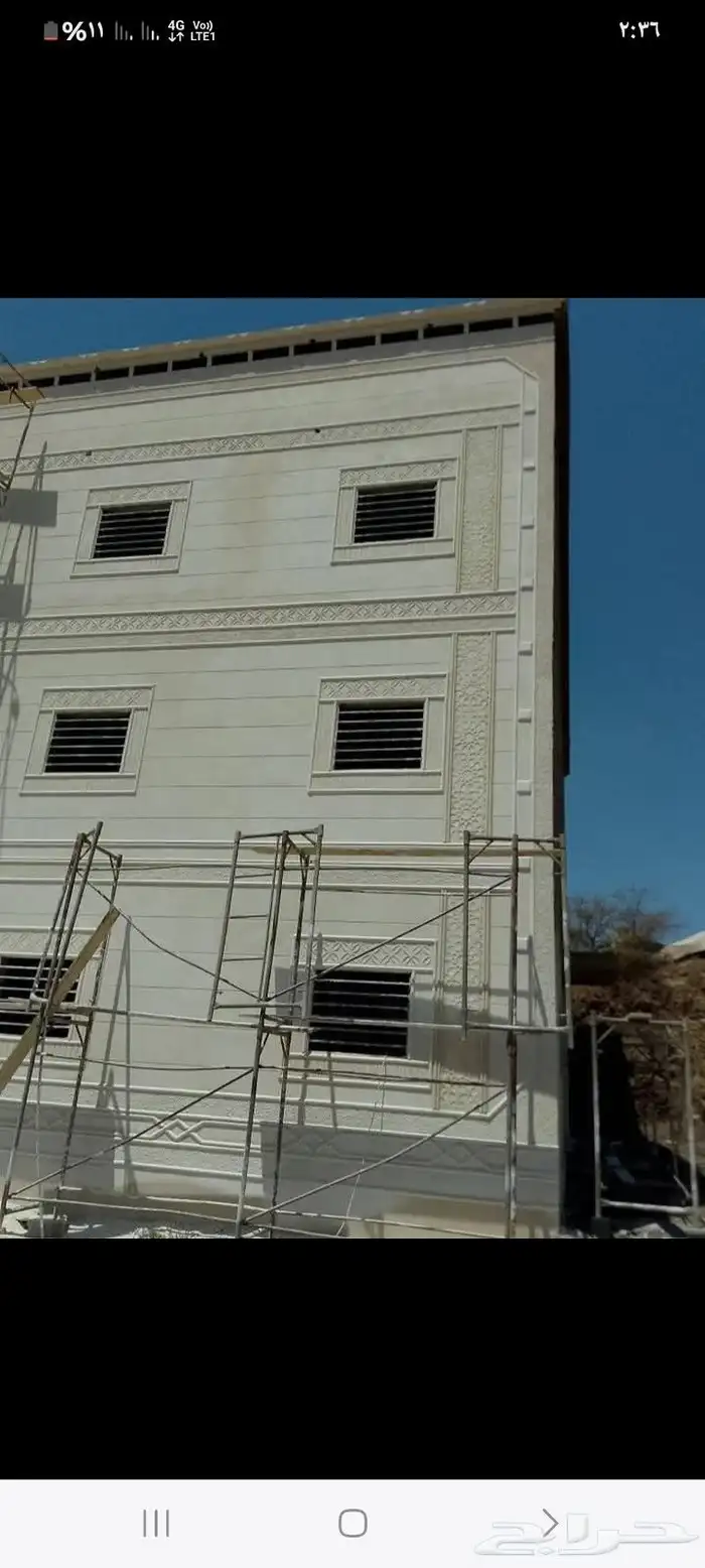لياسه ملونه سمنت الرياض وبطحا الرياض بديل الحجر 1