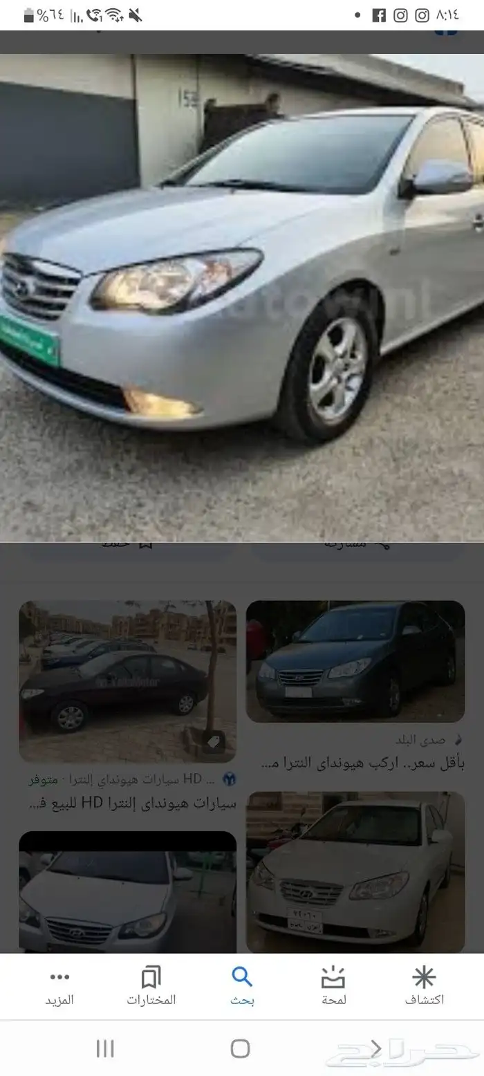 سيارة نظيفة للمشوار بصامطة واحد المسارحة 0